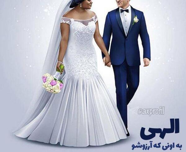 عکس ایده برای عروس خانم ها