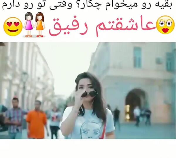 عکس نوشته زهرا دلم برات تنگ شده