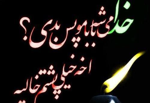 عکس نوشته زهرا دلم برات تنگ شده