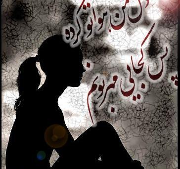 عکس نوشته زهرا دلم برات تنگ شده