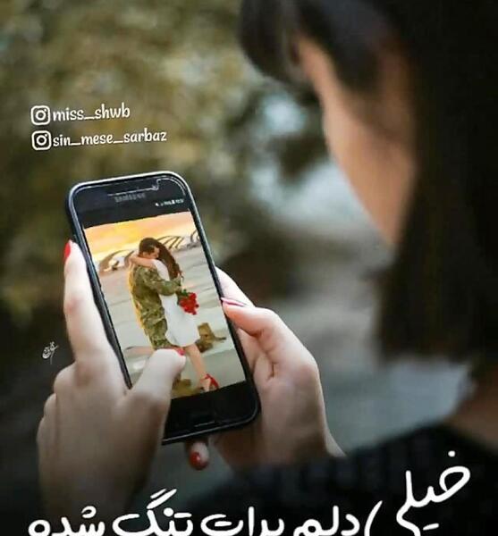 عکس نوشته زهرا دلم برات تنگ شده