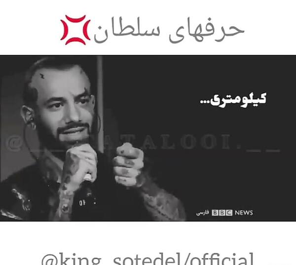 عکس جمله های کوتاه تتلو