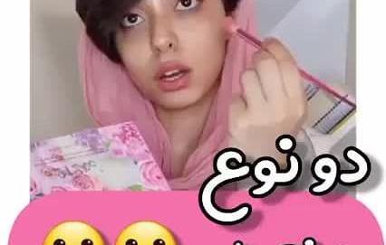 عکس های خنده دار فاطی