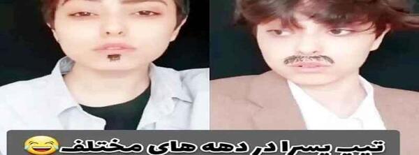 عکس های خنده دار فاطی