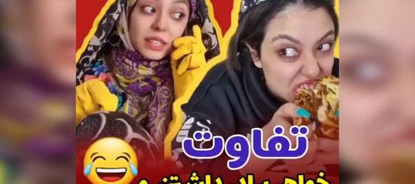 عکس های خنده دار فاطی