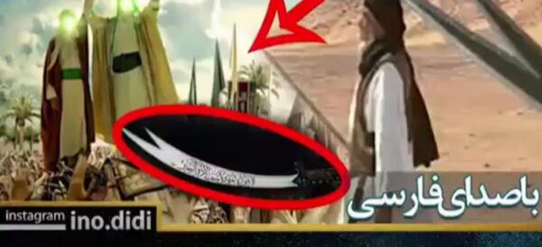 ذوالفقار عکس شمشیر حضرت ابوالفضل
