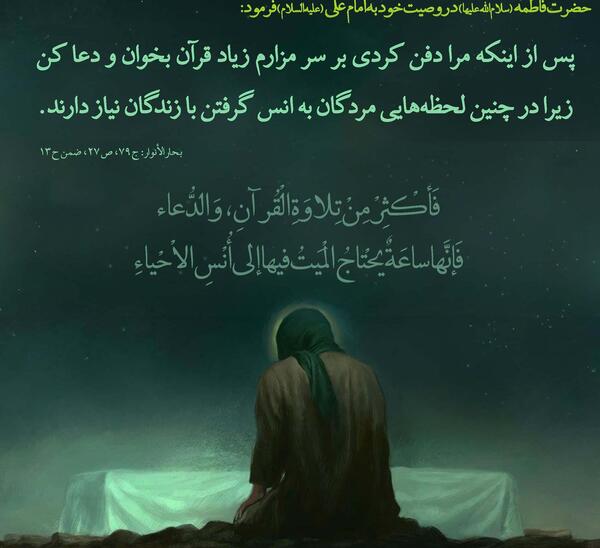 عکس امام علی وحضرت فاطمه