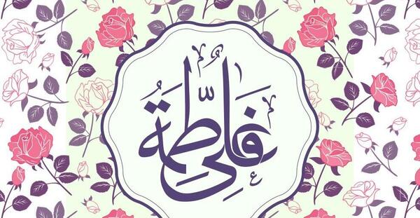 عکس امام علی وحضرت فاطمه