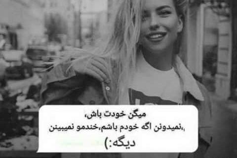 عکس سیاه سفید دخترونه شاد
