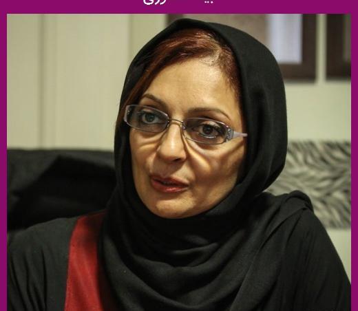 عکس بیتا منصوری