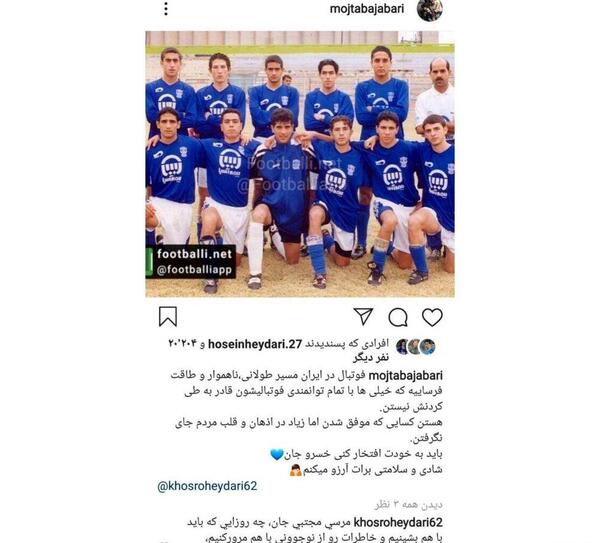 عکس شادی حیدری