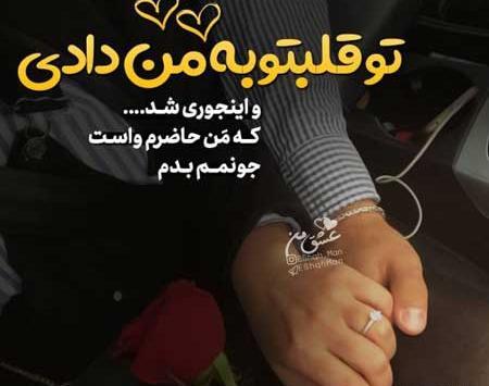 عکس عاشقانه ی بد