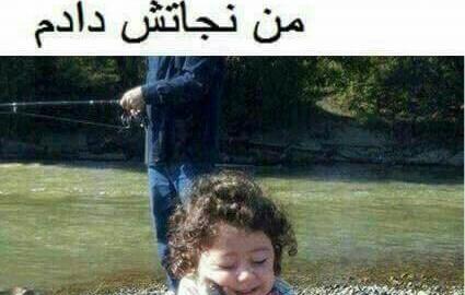 عکس های جالب خنده دار افغانی