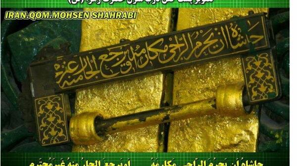 عکس خانه حضرت علی در مدینه