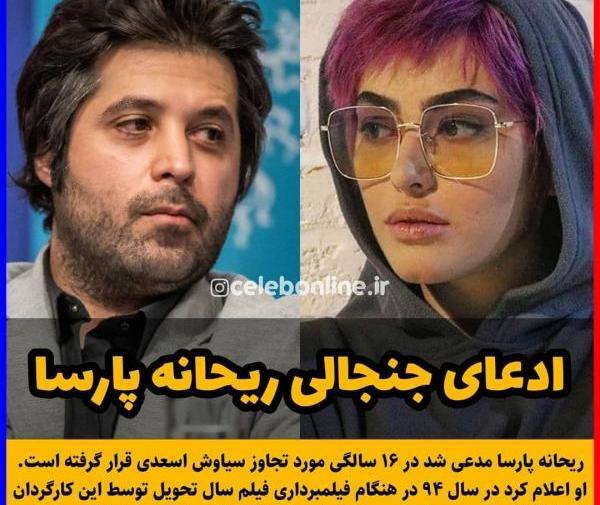 عکس شوهر نورا هاشمی