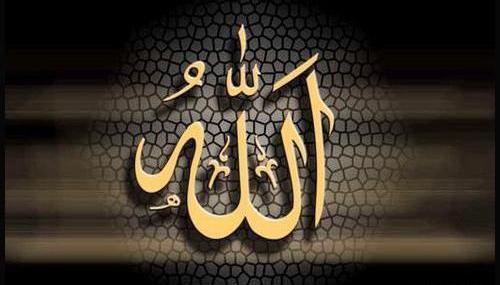 عکس خدا فول اچ دی