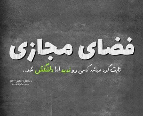 عکس تصاویر عاشقانه غمگین متن دار