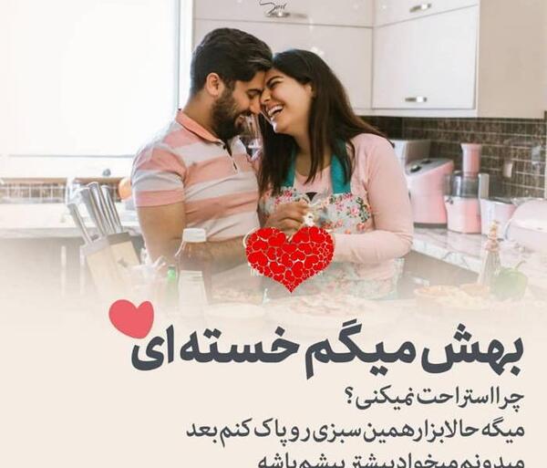 عکس تصاویر عاشقانه غمگین متن دار
