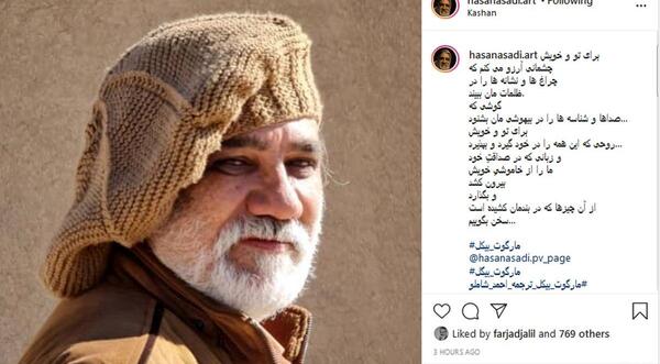 عکس آرزو اسدی
