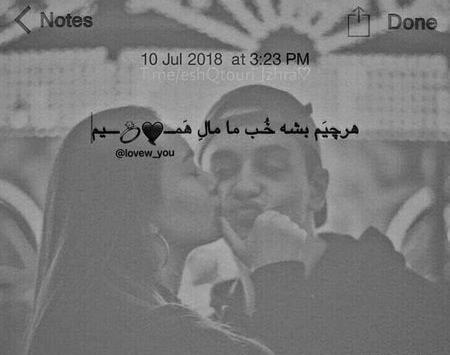 عکس های عاشقانه تو بغل هم