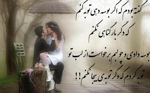 عکس های عاشقانه تو بغل هم