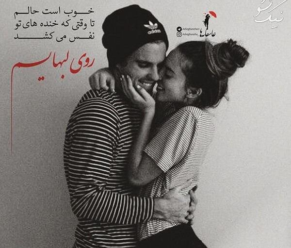عکس های عاشقانه تو بغل هم