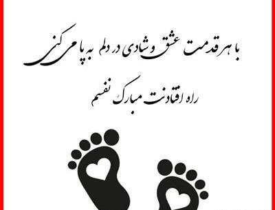 عکس نوشته پسرم راه میره