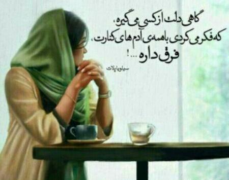 عکس جالب جدید پروفایل