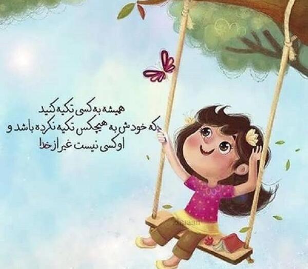 عکس جالب جدید پروفایل