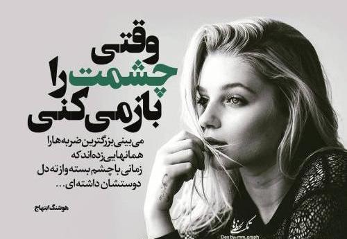 عکس جالب جدید پروفایل