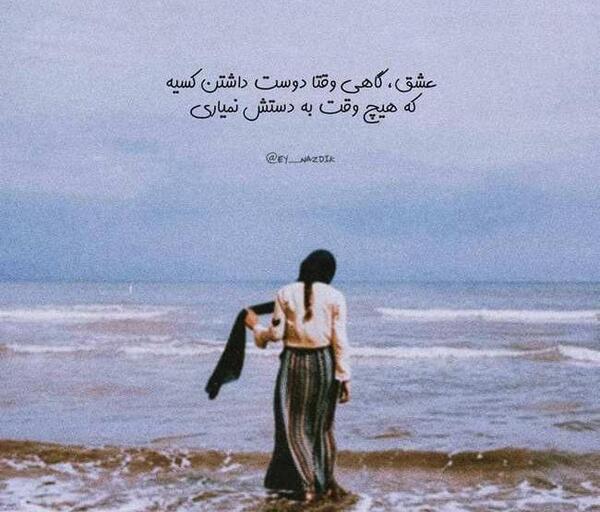 عکس جالب جدید پروفایل