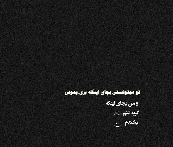 عکس نوشته دوست دارم گریه کنم