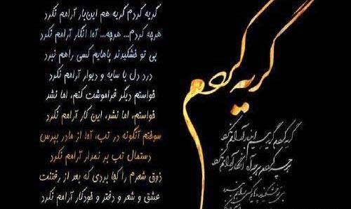 عکس نوشته دوست دارم گریه کنم