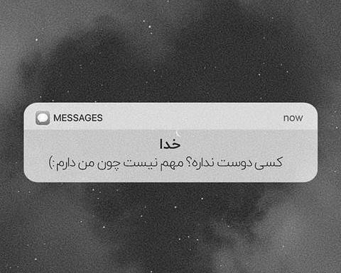 عکس نوشته دوست دارم گریه کنم
