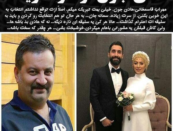 عکس حلقه سمانه پاکدل