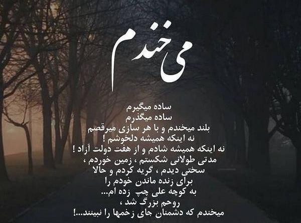 عکس نوشته رویای بزرگ شدن خوب نبود