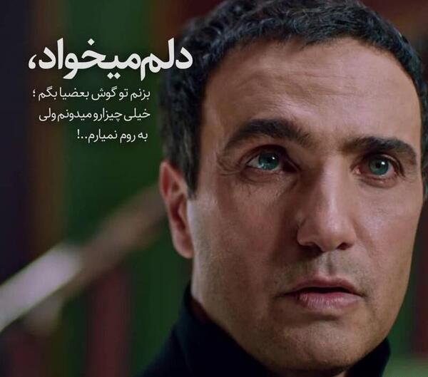عکس نوشته میدونم ولی به روم نمیارم