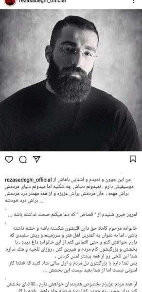عکس حمید صفت با سگش