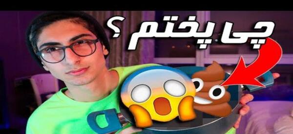 عکس تاتو فیمس حاجی