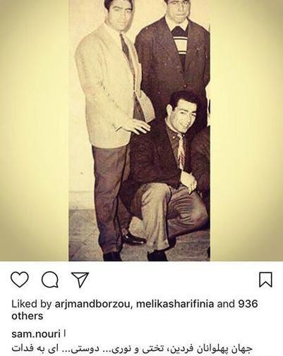 عکس دایی فردین