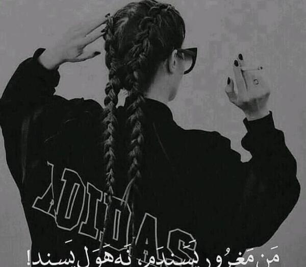 عکس پروفایل دخترونه شاخ سیگار