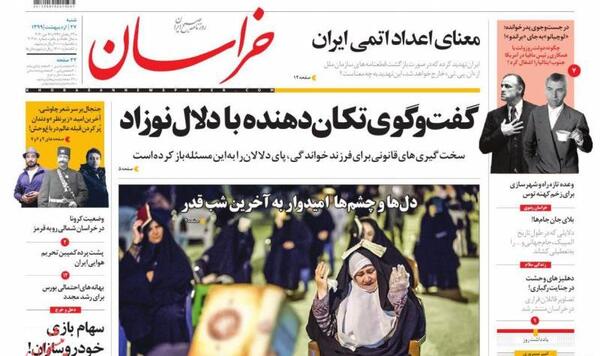 عکس حسن و حسین خالقی