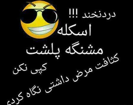 عکس ترسناک پسرانه برای پروفایل