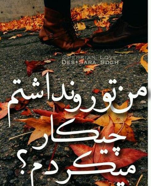 عکس نوشته ممنون که هستی