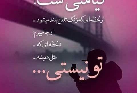 عکس نوشته ممنون که هستی