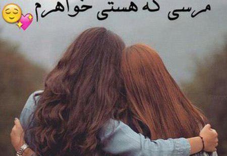 عکس نوشته ممنون که هستی