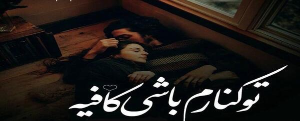 عکس نوشته ممنون که هستی