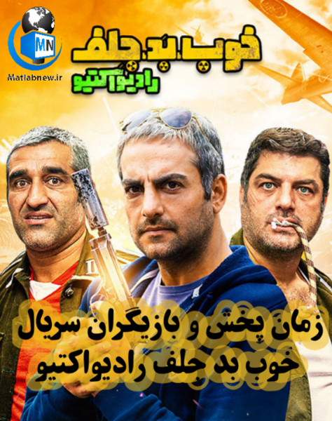 عکس محسن چگینی