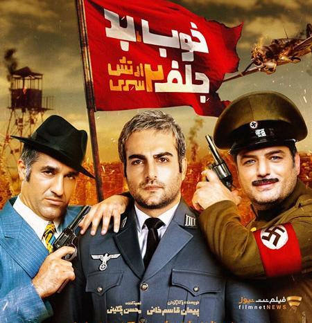 عکس محسن چگینی