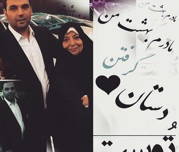 عکس نوشته زیبا از احسان علیخانی